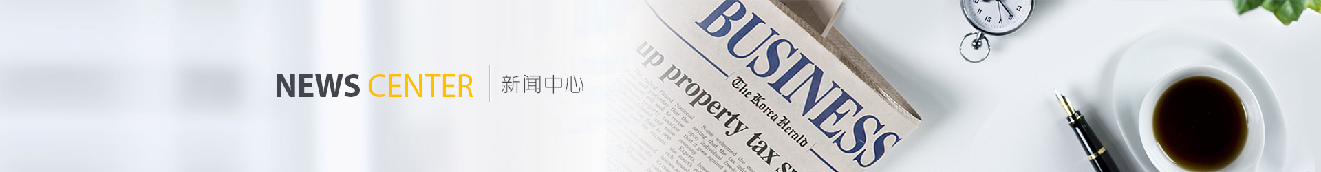 閥門球體的安全保護(hù)裝置有哪些？